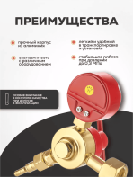 Редуктор пропановый Сварог БПО-5М (LR-137A), манометр с поверкой — изображение 2