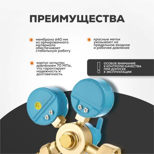 Регулятор килородный Сварог БКО-50-12.5, манометры с поверкой — изображение 2