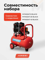 Ремкомплект поршневой группы Aurora PASSAT BLACK d.58мм — изображение 2