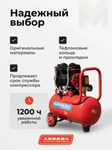Ремкомплект поршневой группы Aurora PASSAT BLACK d.58мм — изображение 4
