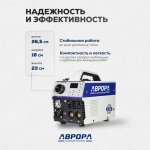 Сварочный полуавтомат Аврора СТАНДАРТ 140 — изображение 6