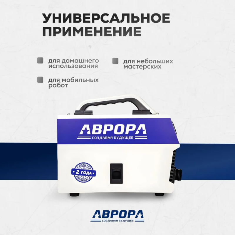 Сварочный полуавтомат Аврора СТАНДАРТ 140 — изображение 7