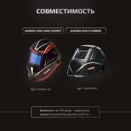 Стекло защитное для сварочной маски Sun-9 - 133х114 мм (10шт.) — изображение 2