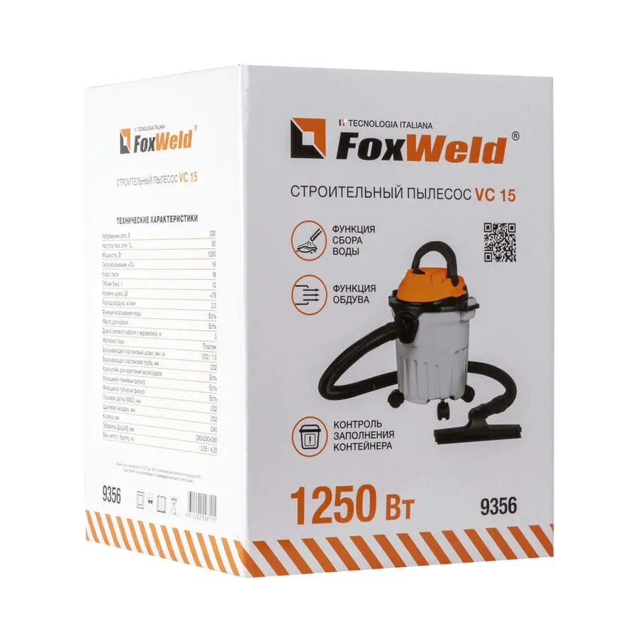 Строительный пылесос FoxWeld VC 15 — изображение 7