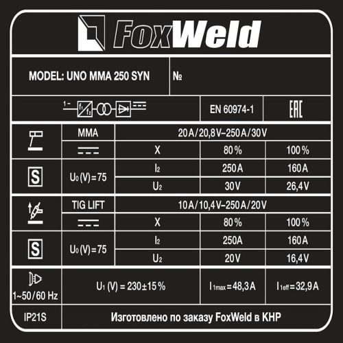 Сварочный аппарат FOXWELD UNO MMA 250 SYN — изображение 7
