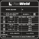 Сварочный аппарат Foxweld ВД-400И — изображение 7