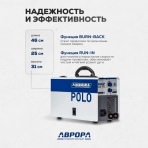 Сварочный полуавтомат Aurora POLO 175 — изображение 5