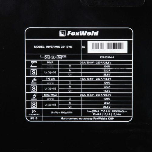 Сварочный полуавтомат Foxweld INVERMIG 251 SYN — изображение 8