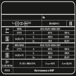 Сварочный полуавтомат FOXWELD UNO MIG 500 DOUBLE PULSE — изображение 8