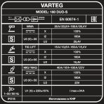Сварочный полуавтомат VARTEG 180 DUO-S — изображение 7