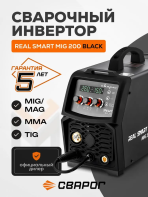 Сварочный полуавтомат Сварог REAL Smart MIG 200 Black (N2A5)