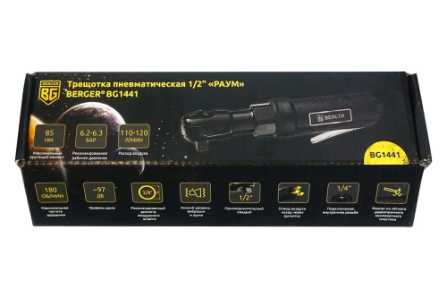 Трещотка пневматическая 1/2" 85 НМ "РАУМ" BERGER BG1441 — изображение 7