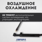 Вентильная горелка Aurora TIG 26V 180A (4м) — изображение 2