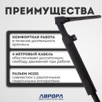 Вентильная горелка Aurora TIG 26V 180A (4м) — изображение 3