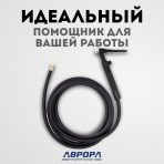 Вентильная горелка Aurora TIG 26V 180A (4м) — изображение 5