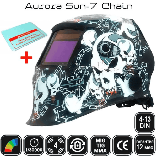 Сварочная маска Aurora Sun-7 (chain) — изображение 2