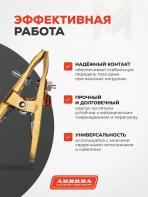 Зажим на массу латунный Aurora А-600 (600А, 50-95mmq) — изображение 2