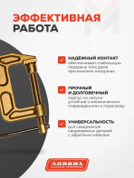 Зажим на массу латунный Aurora C-500 (струбцина, 500А, 35-70mmq) — изображение 2