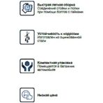 Стеллаж ES 150KD/75Х30/4 — изображение 2