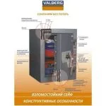 Сейф Valberg Рубеж 99 KL — изображение 3