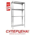 Стеллажи СЕРИЯ ES (до 30 кг на полку)