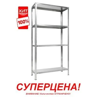 Стеллаж ES 150KD/75Х30/4 — изображение 1