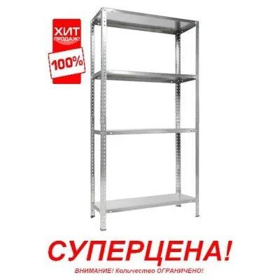 Стеллаж ES 150KD/75Х30/4 — изображение 1