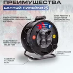 Удлинитель Электрон КГ 3х1,5 50м, Катушка металл, IP44, С заземелением — изображение 3