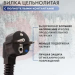 Удлинитель Электрон КГ 3х1,5 50м, Катушка металл, IP44, С заземелением — изображение 4