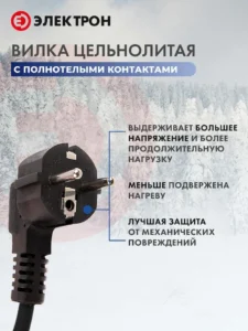 Удлинитель Электрон КГ 3х1,5 50м, Катушка металл, IP44, С заземелением — изображение 4