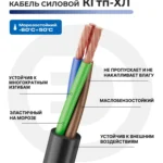 Удлинитель Электрон КГ 3х1,5 50м, Катушка металл, IP44, С заземелением — изображение 5