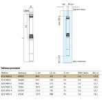 Насос погружной скважинный UNIPUMP ECO MIDI-0 — изображение 6