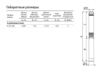 Насос погружной скважинный UNIPUMP ЭЦВ 4-10-108 — изображение 3