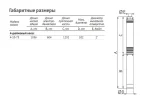 Насос погружной скважинный UNIPUMP ЭЦВ 4-10-73 — изображение 4
