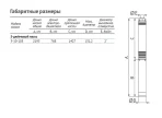 Насос погружной скважинный UNIPUMP ЭЦВ 5-10-185 — изображение 4