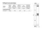 Насос погружной скважинный UNIPUMP ЭЦВ 6-12-140 — изображение 4
