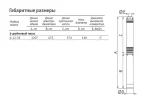 Насос погружной скважинный UNIPUMP ЭЦВ 6-12-58 — изображение 4