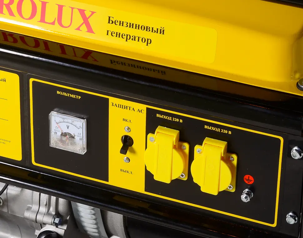 Бензиновый генератор EUROLUX G6500A — изображение 7