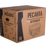 Электрогенератор Ресанта БГ 6500 Э — изображение 9
