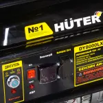 Портативный бензогенератор Huter DY8000LXA — изображение 8