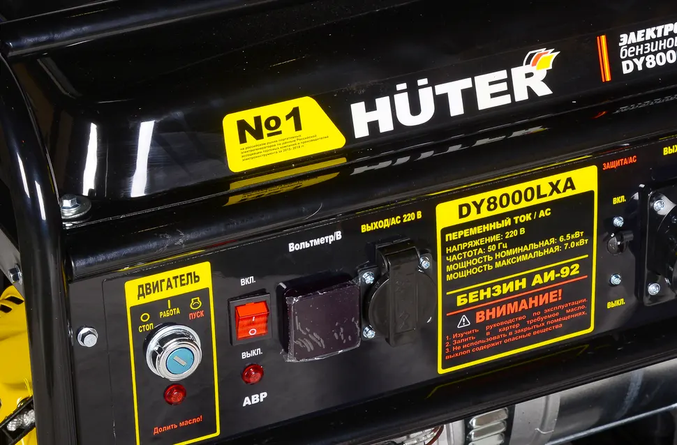 Портативный бензогенератор Huter DY8000LXA — изображение 8