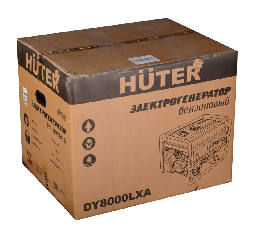 Портативный бензогенератор Huter DY8000LXA — изображение 9