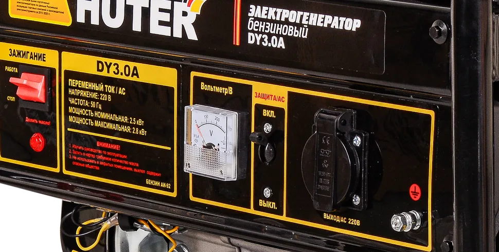 Бензиновый генератор Huter DY3.0A — изображение 7