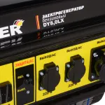 Электрогенератор Huter DY8,0LX — изображение 7