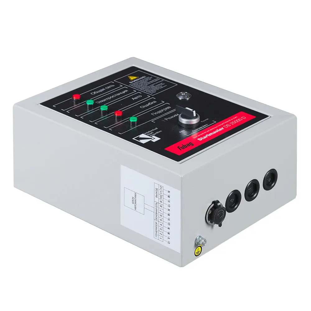 Блок автоматики FUBAG Startmaster DS 25000 D для дизельных электростанций (DS 7000 DA ES - DS 15000 DAC ES) — изображение 3