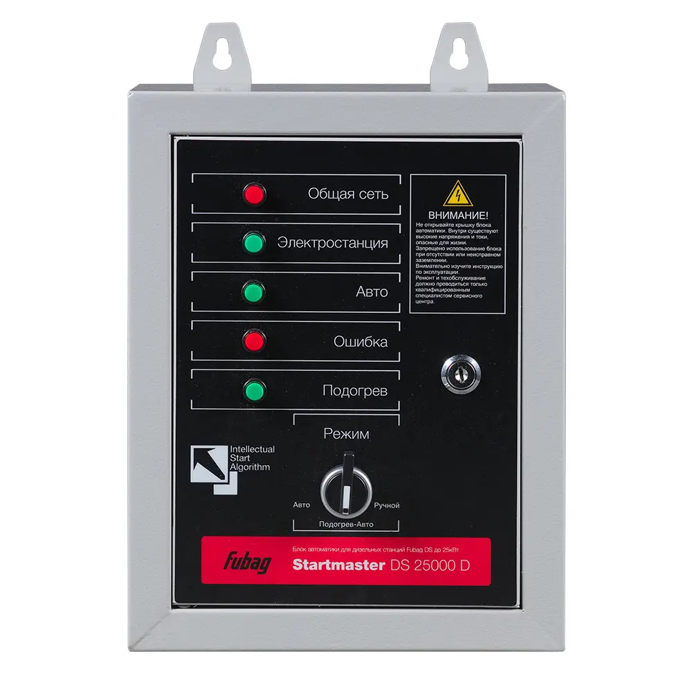 Блок автоматики FUBAG Startmaster DS 25000 D для дизельных электростанций (DS 7000 DA ES - DS 15000 DAC ES) — изображение 1